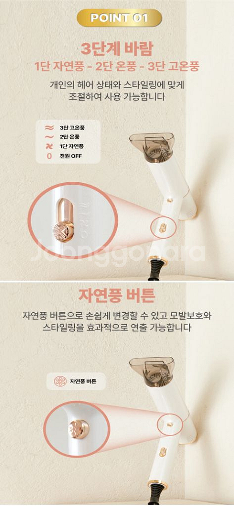 휴라이프 에브리원 헤어드라이어 JSK-N4050--5