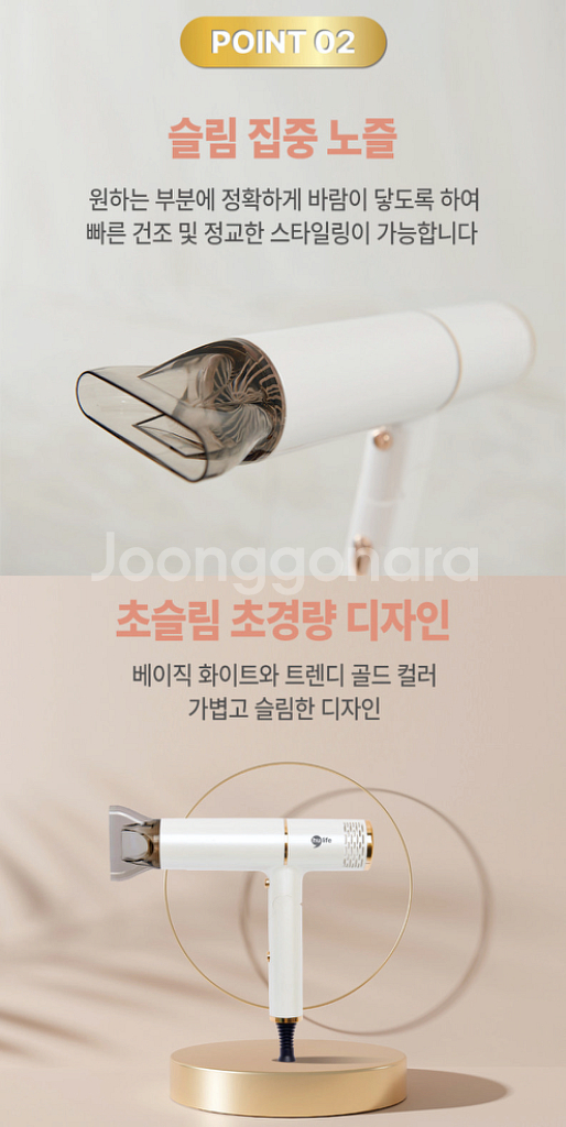 휴라이프 에브리원 헤어드라이어 JSK-N4050--6