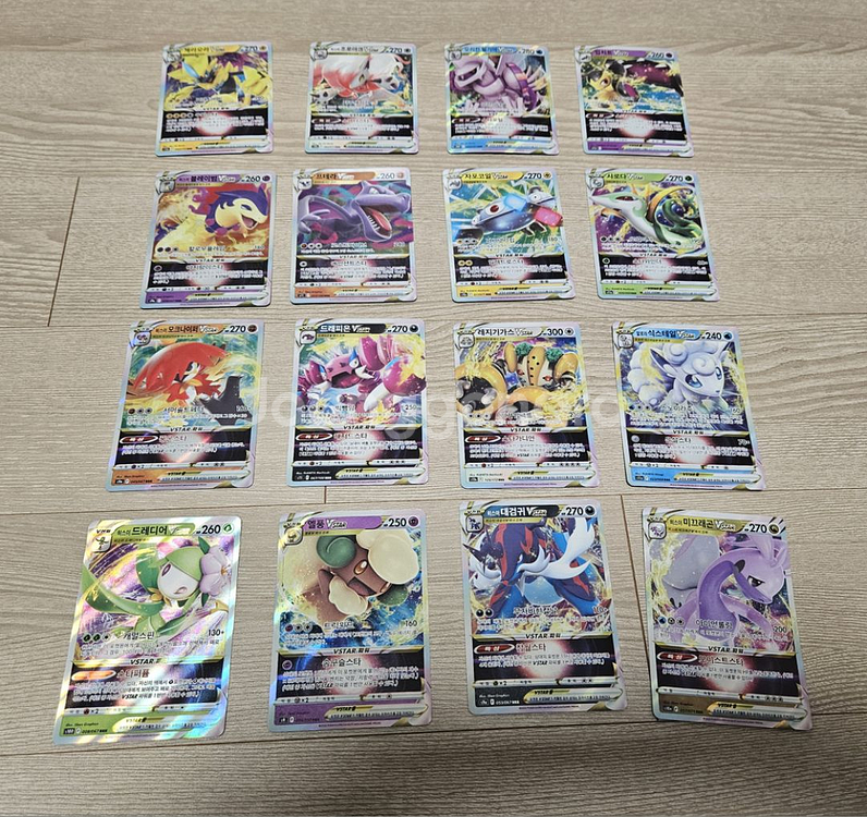 포켓몬카드 VSTAR 16장 일괄 A급--0
