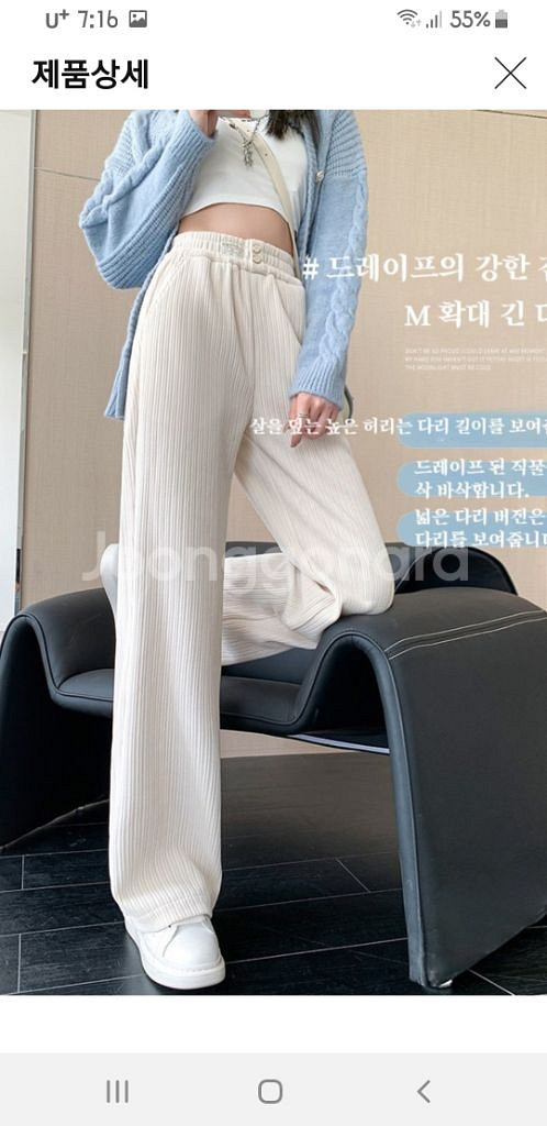 와이드 코듀로이 팬츠--4