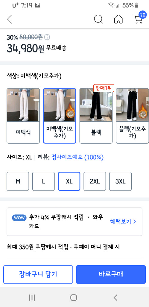 와이드 코듀로이 팬츠--8