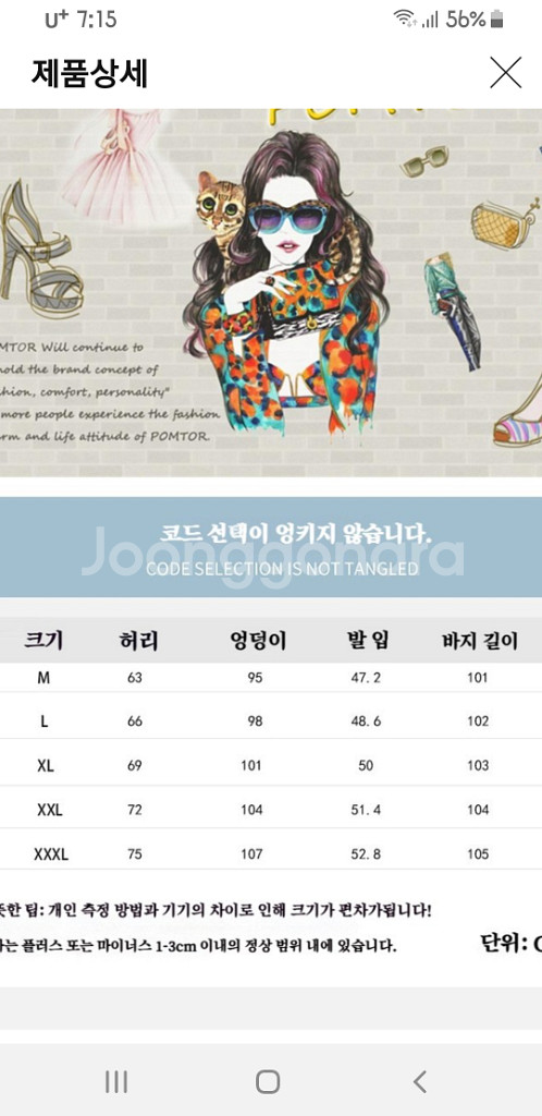 와이드 코듀로이 팬츠--9