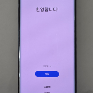 세종) 배터리교체완 노트10+ 256GB 아우라블루