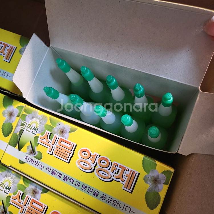 그린썬 식물영양제 액비--2