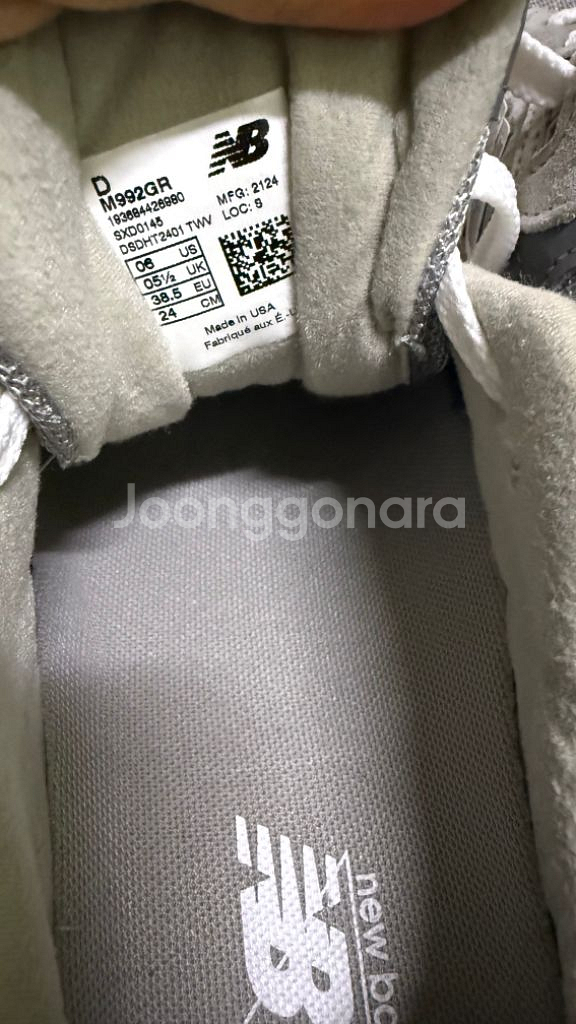 뉴발란스 992 240사이즈 팝니다--8