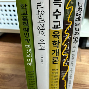 교직책 판매