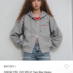 홈바디띵즈 two way heavy cotton 후디