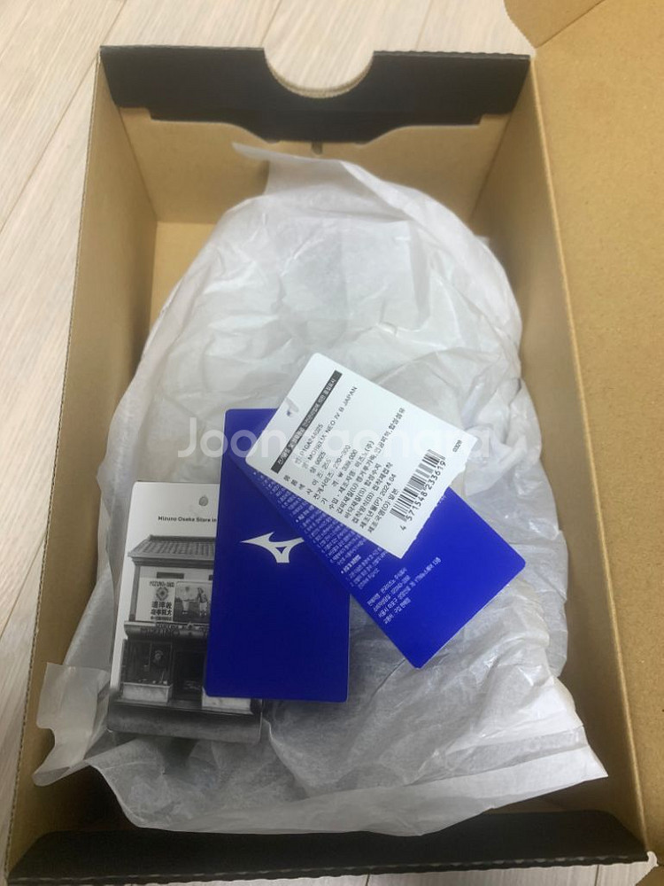 미즈노 모렐리아 베타 재팬 MD 255 입니다--7