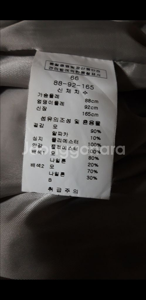 모코트(모90%)77. L(천이 두껍지는읺아요 라인제품--8