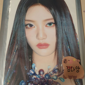 에스파 아마겟돈 팝업 닝닝 A4 포토