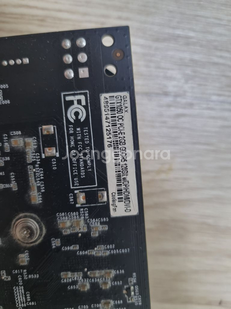 갤럭시 GTX1050 2GB 팝니다--2