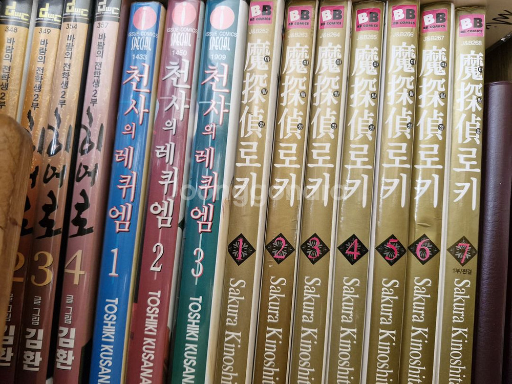 강철의연금술사 마탐정로키 등 만화책 판매해요--1