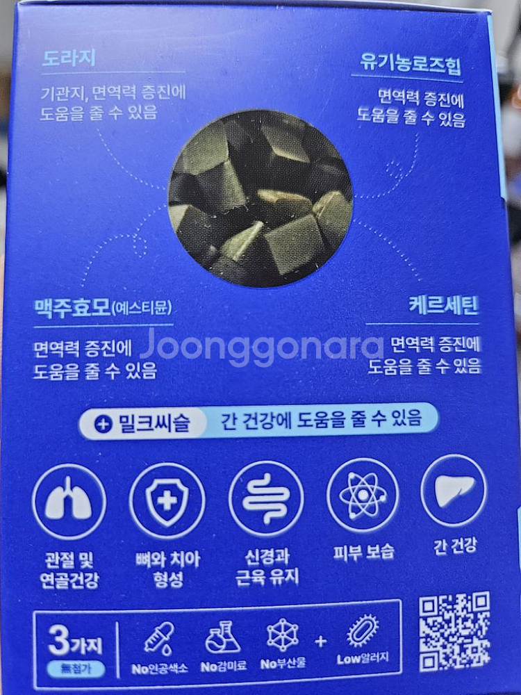 라이프펫 브레스 90g--2