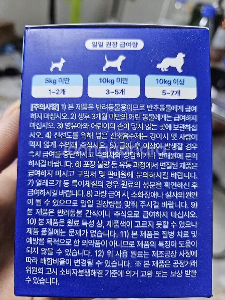 라이프펫 브레스 90g--4