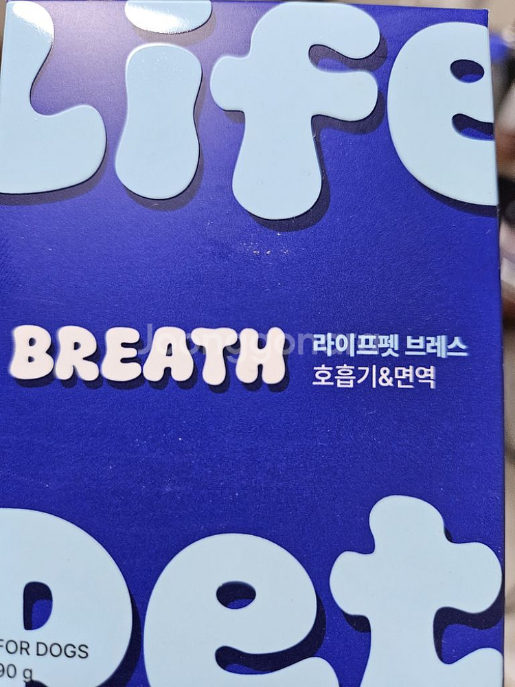 라이프펫 브레스 90g--3