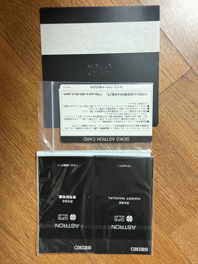 SEIKO ASTRON SBXB001 세이코 아스트론 | 중고나라 - 안심되는 중고거래