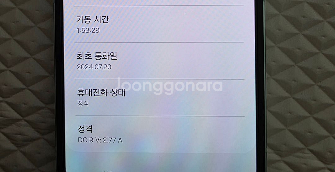 플립6 자급제 256기가 민트색 올갈이--3
