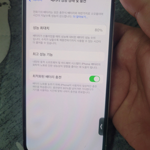 아이폰13pro 팝니다