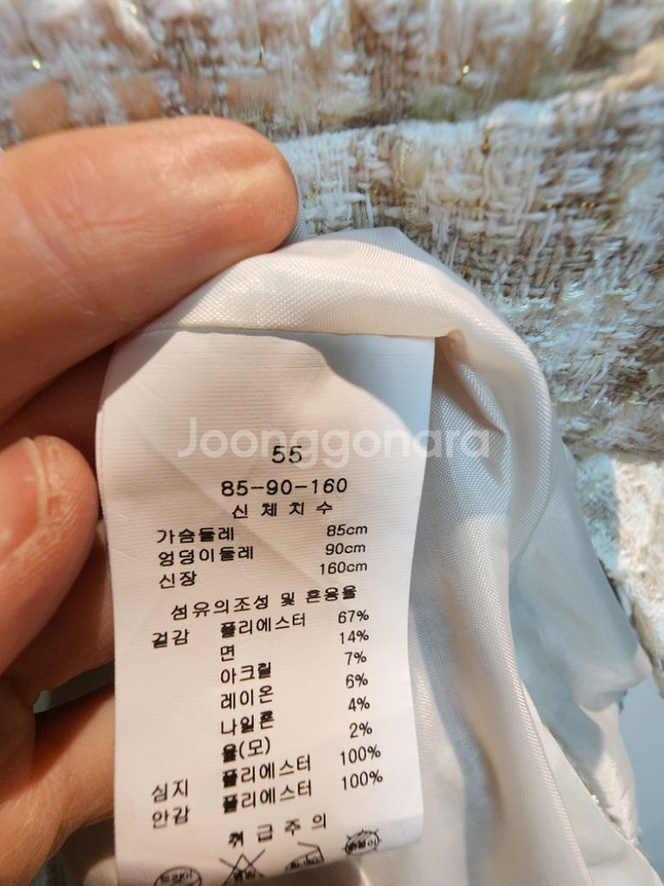 케네스레이디 글리터 포켓 장식 루즈핏 트위드 자켓 55--7