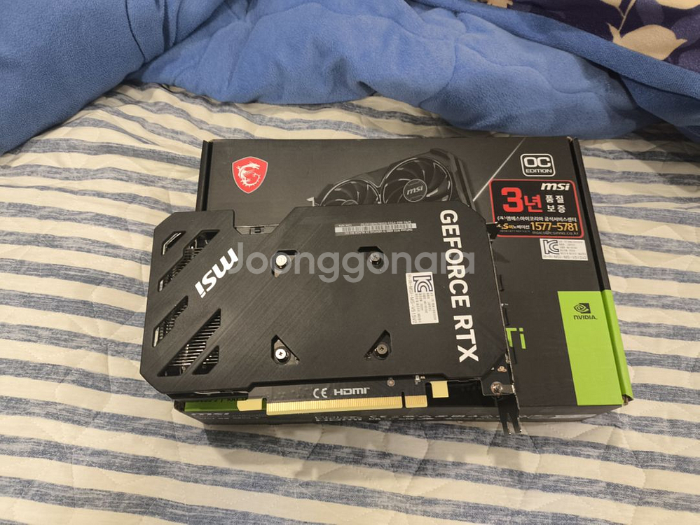 MSI RTX 4060 TI 8G--1