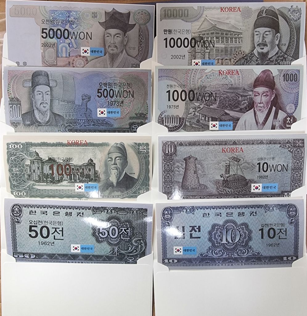 옛날돈8종세트