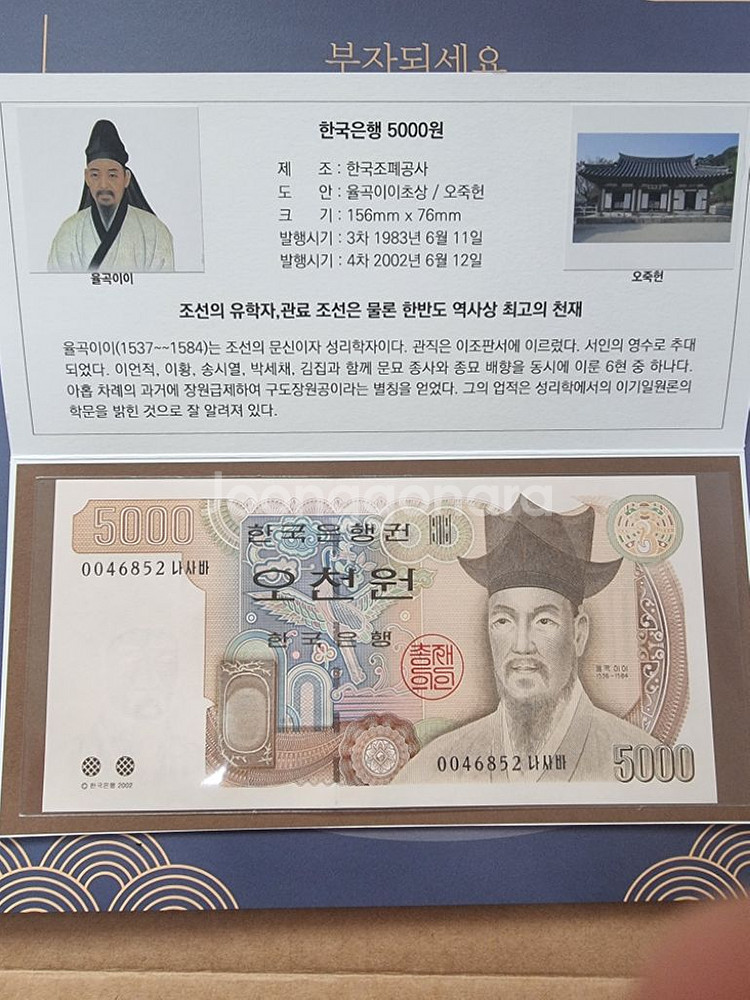 옛날돈8종세트--7