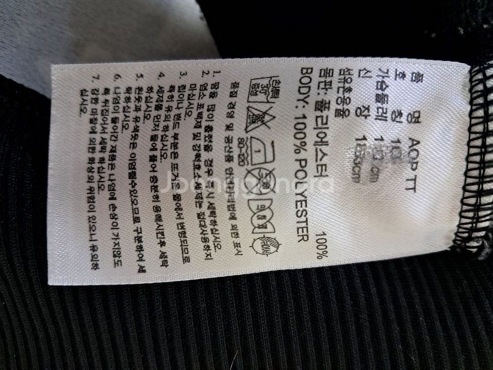 아디다스 트랙탑 한정판 저지--3