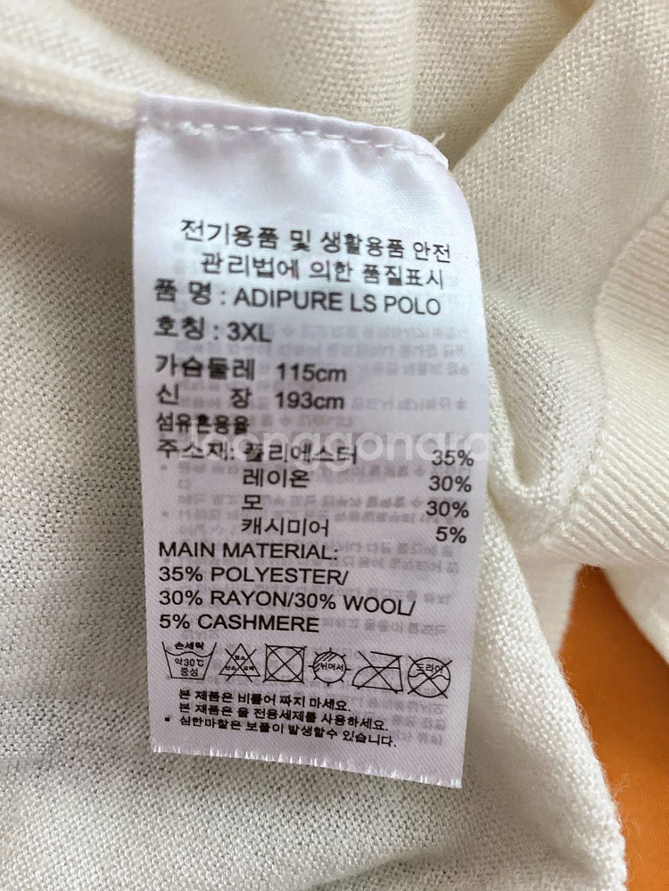 (105)아디다스골프남자울캐시미어니트티--4