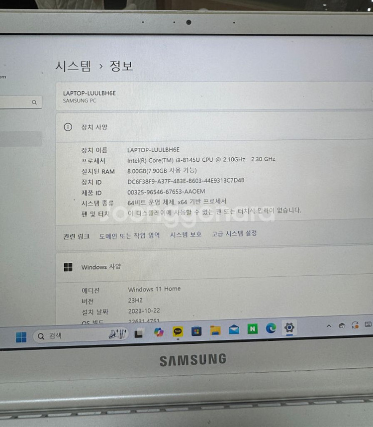 삼성노트북9 지문인식 13인치--8
