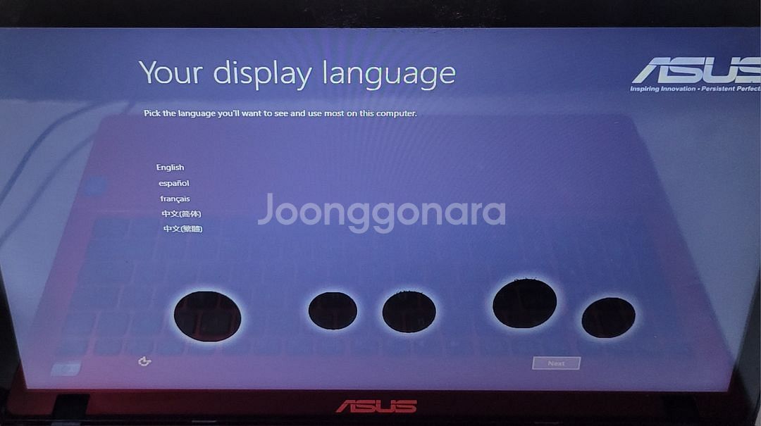 ASUS 터치스크린 노트북 부품용으로 팝니다--5