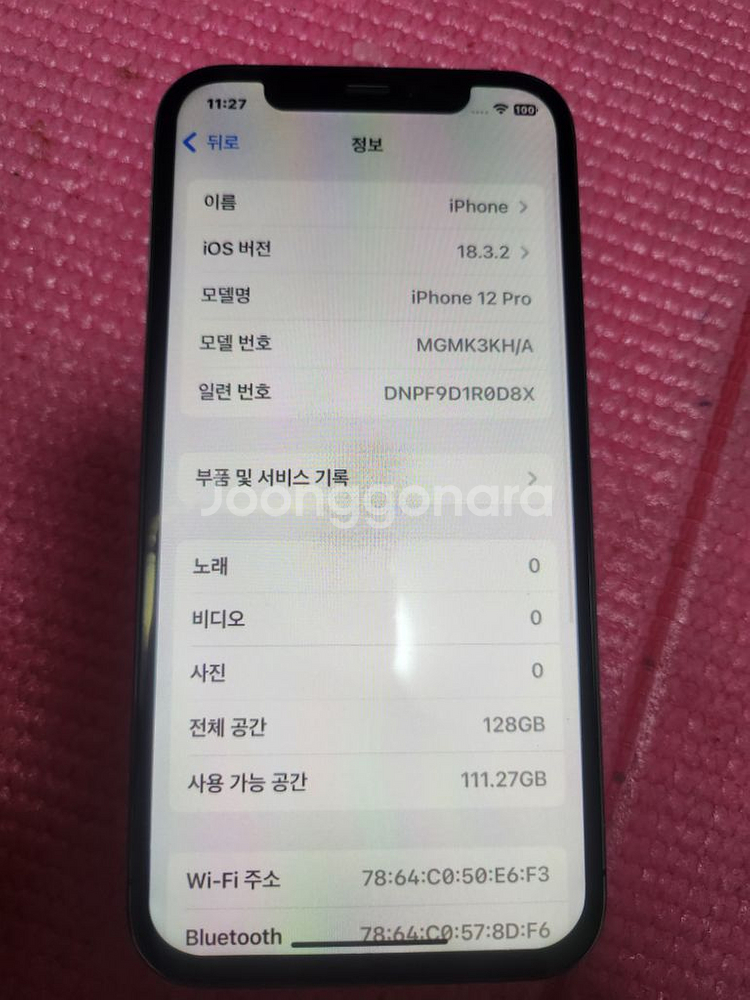 아이폰 12프로128--3