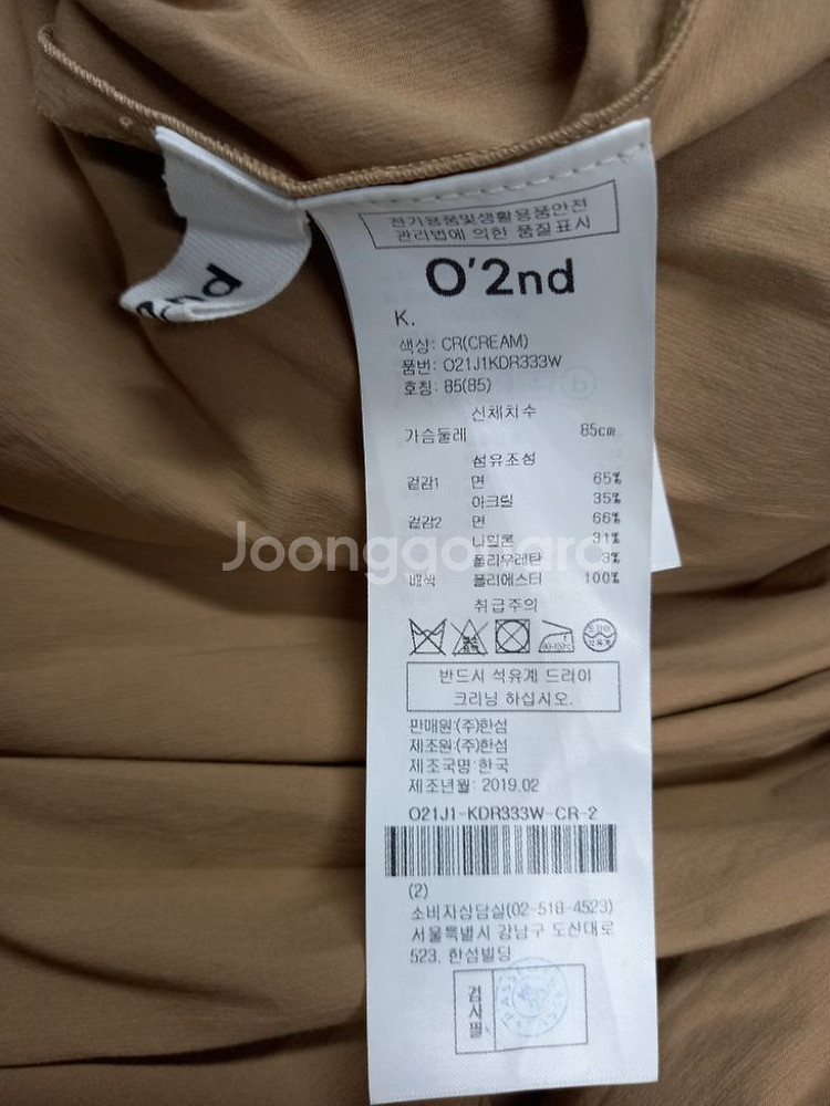 오즈세컨 춘추 니트 플리츠 맥시 롱 원피스 55,44--8