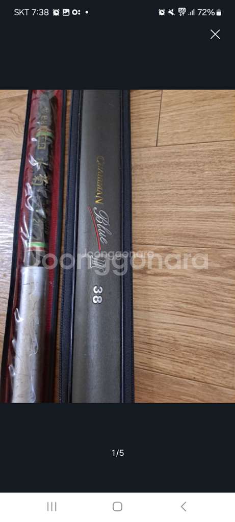 민물낚시대 은성보론수향 39대와 받침대 셋트--5