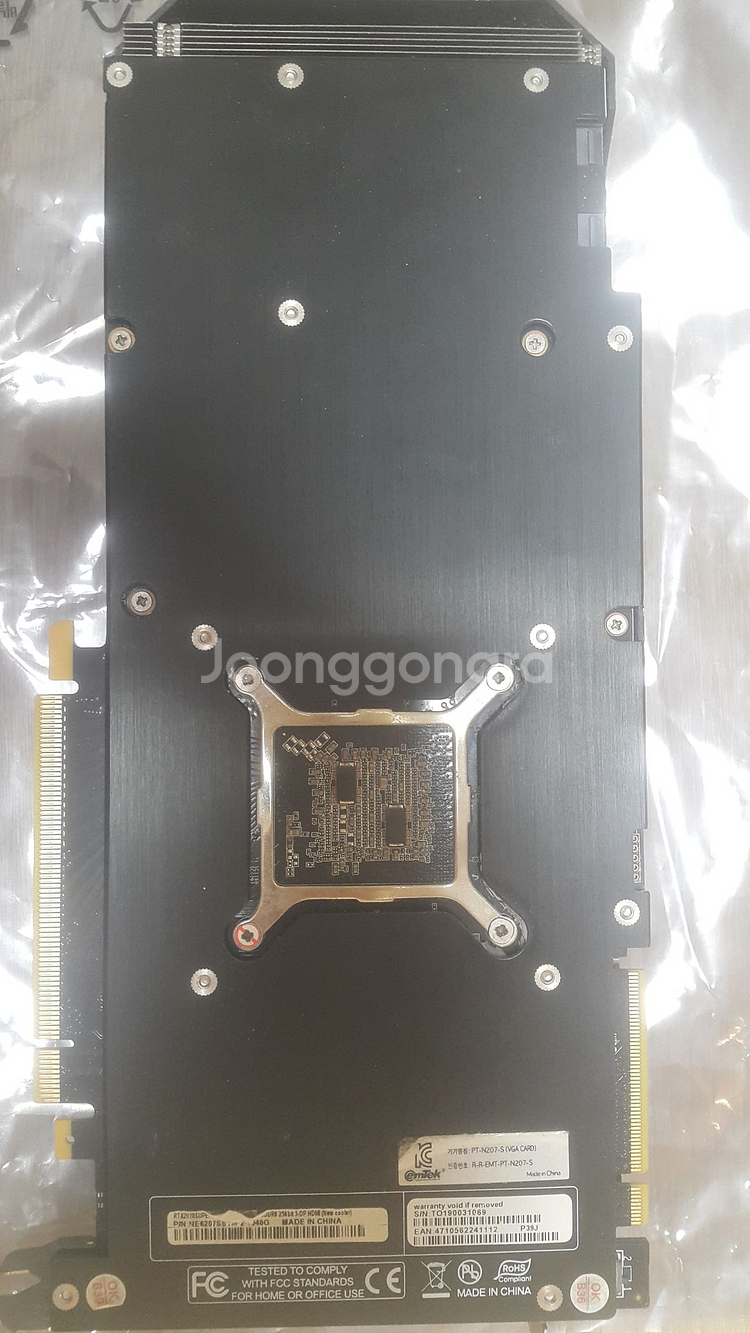 이엠텍 RTX 2070SUPER TURBO JET OC--1