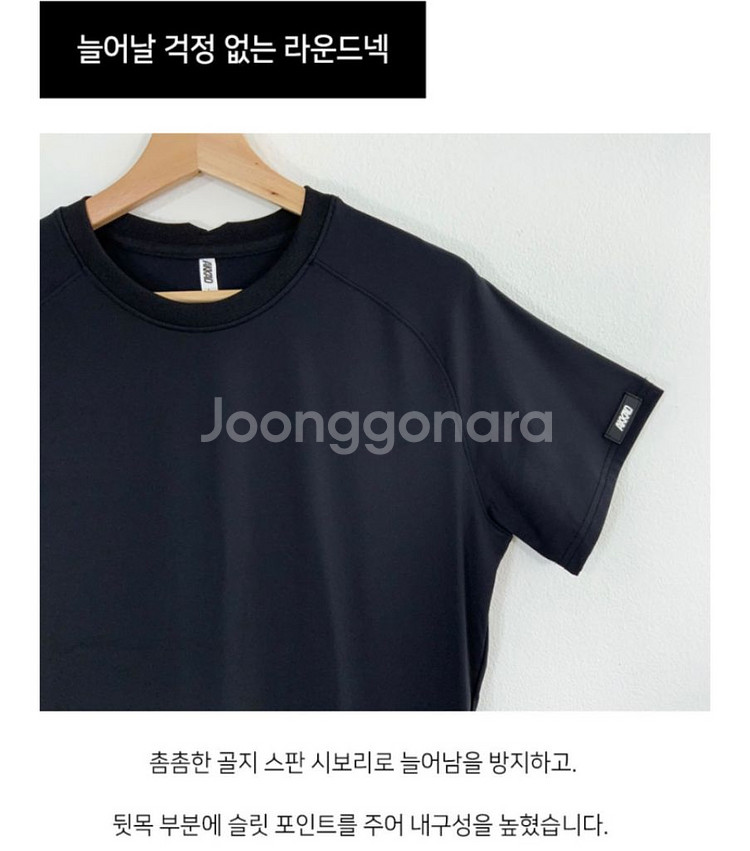 나그랑 반팔 헬스 헬창핏 무지 스판 기능성 머슬룩L사이--2