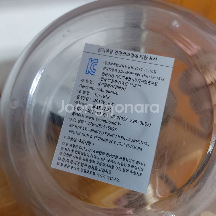 참바람 음이온 공기청정 가습기--5