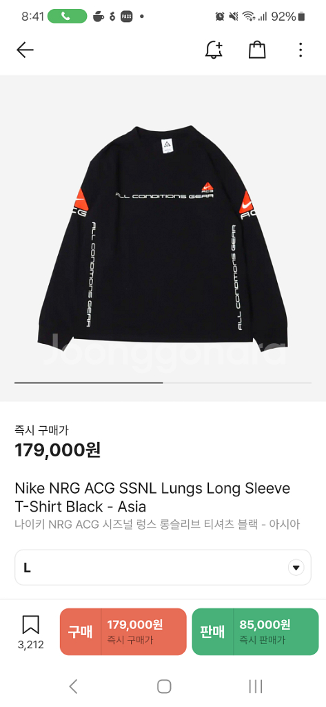 나이키 NRG ACG 시즈널 렁스 롱슬리브 티셔츠--4