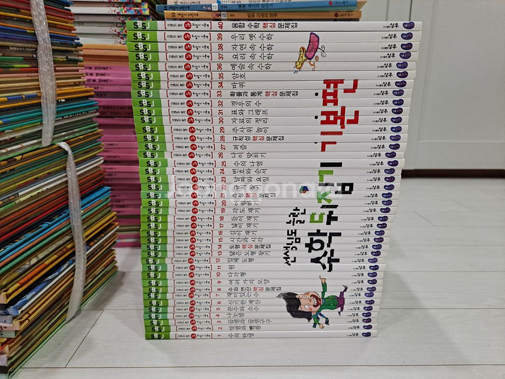 수학뒤집기 기본--0