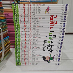 수학뒤집기 기본