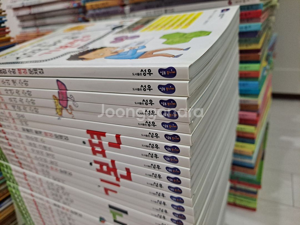 수학뒤집기 기본--1
