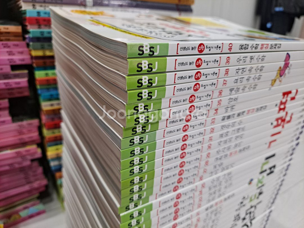수학뒤집기 기본--2