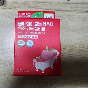 선악과즙 젤리탕 입욕제 1개