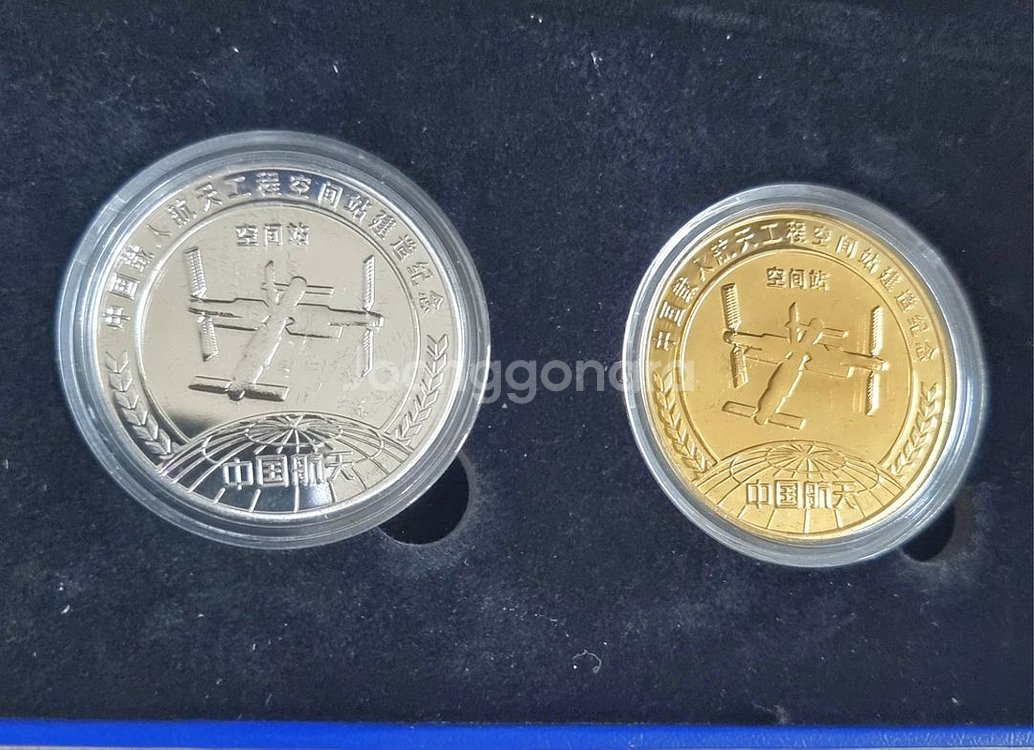 중국 우주정거장기념 주화를판매합니다--0