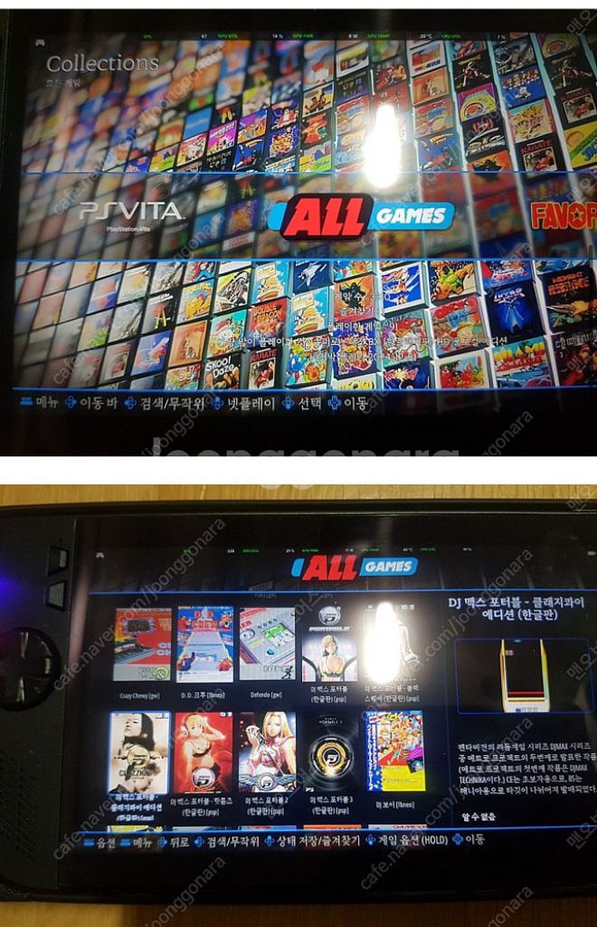 Rog Ally X 흑갈리 국내 정품+삼성SSD 4테라--2
