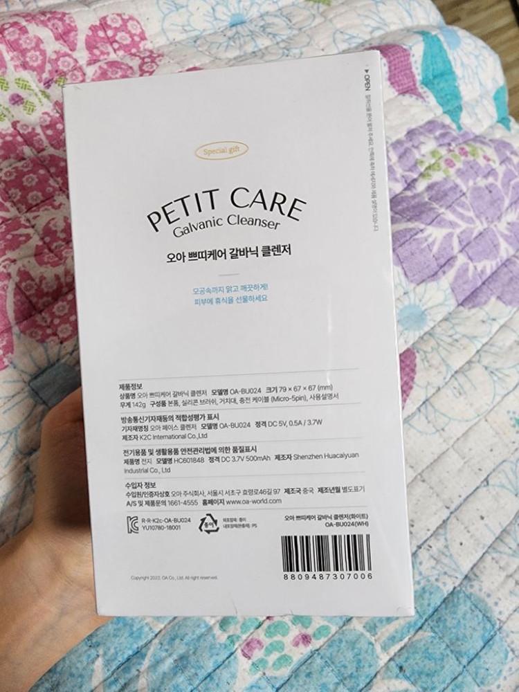오아 쁘띠케어 갈바닉 클렌저(미개봉) 새상품--3