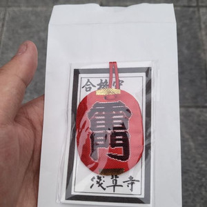 일본 아사쿠사 기념품 부적