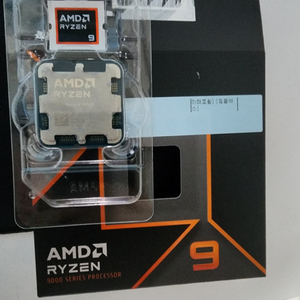 Amd 9950x