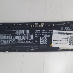 삼성 PM9A1 NVMe 256GB 벌크 SSD 팝니다