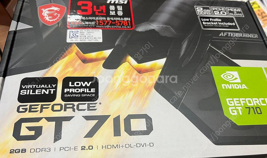 그래픽카드 MSI 지포스 GT710 D3 2GB LP--1
