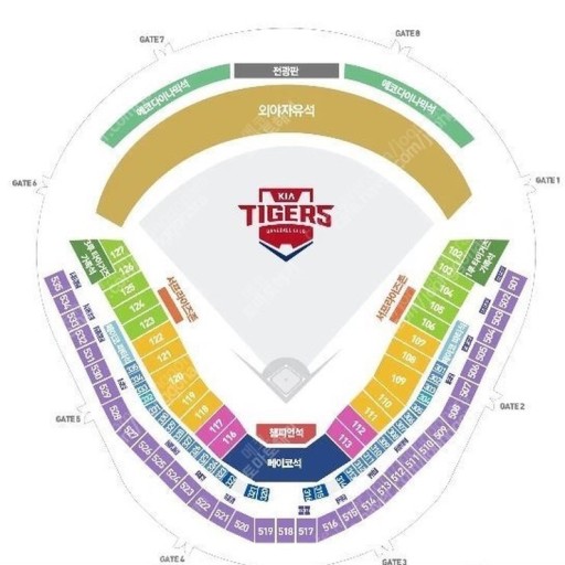 3/17 기아 vs ssg 챔피언석 2연석양도합니다